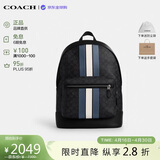 蔻驰（COACH）【品牌直供】男包WEST通勤大容量电脑双肩包 黑色CV922生日礼物