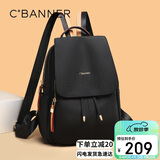 千百度（C.BANNER）双肩包女大容量背包轻便旅行包实用布包百搭通勤高颜值户外出游