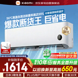 小米米家空调巨省电1.5匹挂机睡眠二代新一级能效变频快速冷暖省电空调35GW-NA20/S1A1整机十年质保