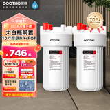 GOOTHO大白瓶前置过滤器 全屋家用自来水过滤净水器大通量大蓝瓶中央过滤通用滤芯除余氯阻垢 10寸双联阻垢版【PP+FOF】