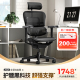 Ergonor保友金豪b雄鹰 人体工学椅 电脑椅 电竞椅办公椅子可躺老板椅 【金豪b雄鹰X】黑色网