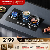 老板（Robam）燃气灶天然气灶家用钢化玻璃面板灶具灶台5.0kW可拆卸易清洁三眼灶JZT-39B1A上门安装