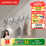 九牧（JOMOO） 厨卫挂件浴室厨房挂钩实心加厚挂衣钩衣帽钩墙挂卫生间挂钩 【免钉/亮银】37cm | 5排挂钩