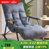 家逸摇摇椅阳台懒人沙发卧室靠背椅午休单人躺椅客厅成人休闲椅子
