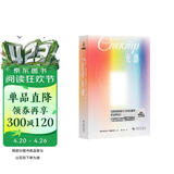 光谱 小说 科幻小说 当代俄罗斯科幻领军人卢基扬年科：“《光谱》是我构架最宏大、世界观最完整的小说” 幻象文库 八光分文库