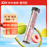 康恩贝电解质维生素C泡腾片20片 VCVB成人牛磺酸泡腾泡片 水蜜桃味