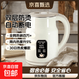 半球（PESKOE）烧水壶热水壶电热水壶电水壶便携家用全自动小不锈钢大容量双层防烫自动断电 2.5L 【无保温款】