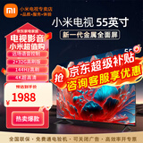 小米电视55英寸金属全面屏4K超高清内置小爱远场语音智能网络液晶平板电视机以旧换新补贴 55英寸 Redmi 55英寸高刷节能版