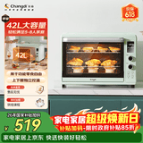 长帝（changdi）【品牌直营】猫小易烤箱家电家用 烘焙电烤箱42升大容量 独立控温 搪瓷内胆智能菜单 猫小易莫兰迪绿色 42L