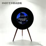 BMBT艺术音响R1悬浮歌词音箱蓝牙黑胶唱片网易云联名字幕客厅音响礼物 BMBT艺术音响