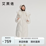 艾莱依甜美毛球羽绒服女质感狐狸毛领长款连帽保暖鸭绒冬外套 本白色L