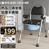 怡辉（YIHUI）坐便椅老年人坐便器家用结实大便携式座椅凳子移动马桶