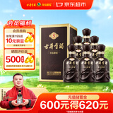 古井贡酒 年份原浆古5 浓香型白酒 50度 500mL*6瓶 整箱装