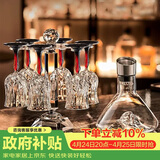 青苹果水晶玻璃红酒杯醒酒器杯架套装 红杆洋酒杯高脚杯