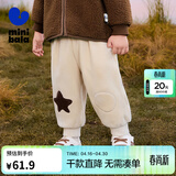 迷你巴拉【蹦蹦裤】男童女童秋冬长裤保暖毛绒裤子 浅卡其50311 130