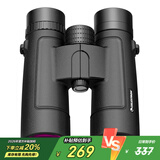 星特朗清风系列10X42高清高倍大目镜微光可视户外专业级双筒手机望远镜