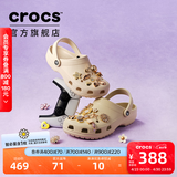 卡骆驰（CROCS）檀健次同款经典洞洞鞋轻便百搭女沙滩鞋包头拖鞋男鞋|10001 骨白色-2Y2(含智必星) 35 （210mm)