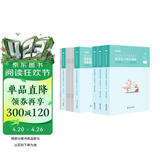 粉笔事业编a类2026事业单位综合管理a类职业能力倾向测验和综合应用能力【教材+真题套装】5册事业编考试教材2026
