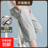 【纯棉耐穿】夏季男士七分裤爸爸短裤宽松休闲中裤薄大裤衩秋季 3688卡其色 3XL [145斤-170斤]