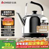 志高（CHIGO）烧水壶电热水壶保温全自动恒温开水壶家用商用304不锈钢5L大容量电水壶煮水壶 WM-150C