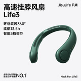 几素挂脖风扇制冷随身迷你usb小风扇无叶挂脖式风扇儿童挂颈子户外便携露营降温小电扇 绿色【5挡大风+4000mAh】