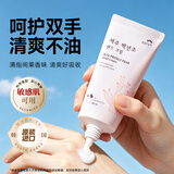 所望济州岛百年草护手霜80ml 男女士 清爽保湿滋养防干裂 持久留香