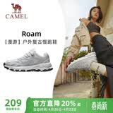 骆驼（CAMEL）漫游复古慢跑鞋女户外运动鞋子 K23S09L7014-1 奶白/椰灰 37