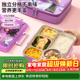 泰福高（TAFUCO）316L不锈钢分隔小学生卡通饭盒带汤碗食品级1.5L冰雪奇缘正版艾莎