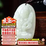 禾玉和田玉吊坠 生肖马大势至菩萨本命年八大守护神本命佛观音笑佛链 属牛虎-虚空藏