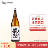 龙吟【官方授权】日本 龙吟清酒 低度 日式米酒烧酒 原装进口洋酒 龙吟1800mL
