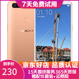 OPPO R11s 安卓手机  全网通 二手手机 香槟金 4+64G 白条6期免息0首付   9成新