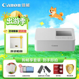 佳能（Canon）SELPHY CP1500 小型照片打印机 热升华手机无线相片打印机 家用聚会便携打印 家庭畅享套装
