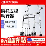 雅德老人助行器拐杖老年助力行走助步器手推车康复训练器材走路辅助器
