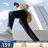 安踏速干裤运动裤男防晒梭织透气跑步裤直筒裤平口休闲长裤子