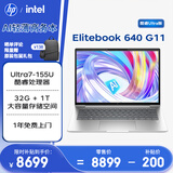 惠普（HP）笔记本电脑 Elitebook 640G11 14英寸高性能AI商用办公轻薄本 Ultra7-155U 32G 1TSSD Win11 定制
