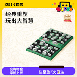 计客智能军棋自动裁判军旗电子电动陆战棋男孩生日六一儿童节礼物桌游