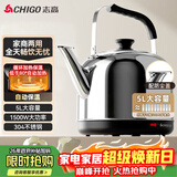 志高（CHIGO）烧水壶电热水壶保温全自动恒温开水壶家用商用304不锈钢5L大容量电水壶煮水壶 WM-150C
