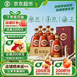 劲牌 参茸劲酒 38度 500ml*6 整箱装 养生酒 自饮 送礼