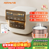 九阳（Joyoung）5升家用大容量4~5人微压电饭煲电饭锅28分钟冷水快饭前置彩屏9大功能菜单大火力熬煮F-50FZ515