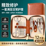 小天籁指甲刀套装指甲套装工具指甲刀指甲剪指甲钳套装指甲剪12件套棕色