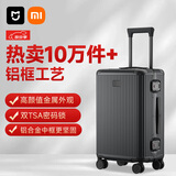 米家小米行李箱20英寸铝框拉杆箱可登机箱黑色旅行箱男密码箱女皮箱子