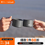 牧高笛（MOBIGARDEN）水杯 户外露营便携铝杯不锈钢茶杯迷你杯子 NX20666010 玄铁灰