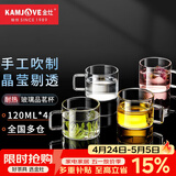 金灶（KAMJOVE） 茶杯玻璃茶杯品茗杯茶具泡茶杯咖啡杯小茶杯饮水杯喝水杯套装  K-106（120ml）四个装