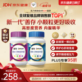 善存男女复合维生素 B族B6B12烟酰胺叶酸多种VK2D钙铁锌硒高吸收240粒