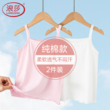 浪莎女童吊带背心纯棉儿童睡衣夏季薄款女宝无袖打底上衣2件装