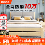 意米之恋 实木床双人床软包床1.2m*1.9m床+5cm椰棕床垫包安装RB-B02(套装)