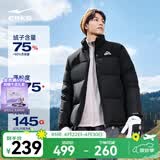 鸿星尔克驭光2.0|羽绒服男秋冬新款男女情侣防泼水休闲短款羽绒夹克外套 正黑 【女生建议拍小1-2码】 XL (170-175cm/130-140斤)