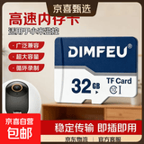适用小米监控专用内存卡128GB/64g/32G/16G行车记录仪高速内存卡摄像头监控TF存储卡相机SD内存卡 32GB 【SD卡套+收纳盒】新升级高清耐用款