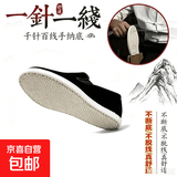 千层底布鞋纯手工男款北京布鞋男士舒适工地干活防滑夏季 手工千层底布鞋 42 (260mm)