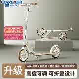 永久（FOREVER）代步滑板车两轮青少年学校园折叠车城市上下班二轮单脚儿童节礼物 秋叶棕【手脚双刹+轻便折叠】